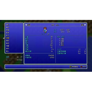 【PC】Steam - FINAL FANTASY V／太空戰士５_06.jpg