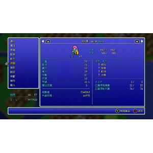 【PC】Steam - FINAL FANTASY V／太空戰士５_08.jpg