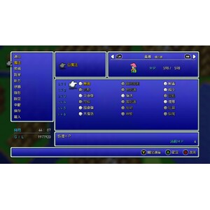【PC】Steam - FINAL FANTASY V／太空戰士５_09.jpg