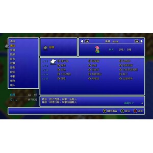 【PC】Steam - FINAL FANTASY V／太空戰士５_12.jpg