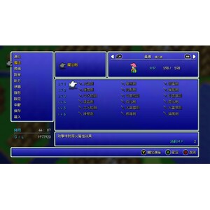 【PC】Steam - FINAL FANTASY V／太空戰士５_13.jpg
