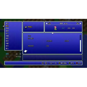 【PC】Steam - FINAL FANTASY V／太空戰士５_14.jpg