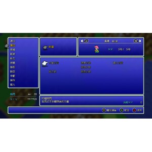 【PC】Steam - FINAL FANTASY V／太空戰士５_15.jpg