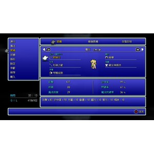 【PC】Steam - FINAL FANTASY IV／太空戰士４_02.jpg