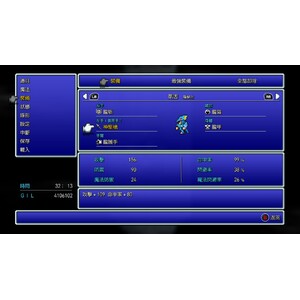 【PC】Steam - FINAL FANTASY IV／太空戰士４_03.jpg