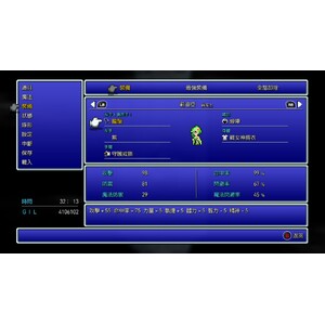 【PC】Steam - FINAL FANTASY IV／太空戰士４_04.jpg