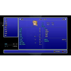【PC】Steam - FINAL FANTASY IV／太空戰士４_07.jpg