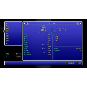 【PC】Steam - FINAL FANTASY IV／太空戰士４_08.jpg