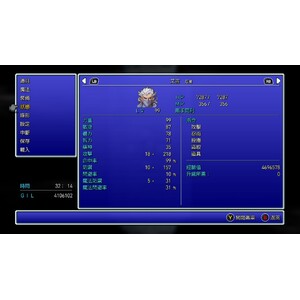 【PC】Steam - FINAL FANTASY IV／太空戰士４_10.jpg