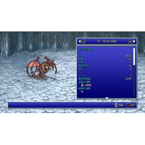 【PC】Steam - FINAL FANTASY IV／太空戰士４_12.jpg