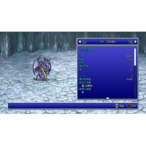 【PC】Steam - FINAL FANTASY IV／太空戰士４_13.jpg