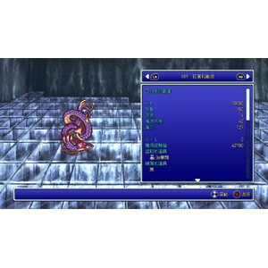 【PC】Steam - FINAL FANTASY IV／太空戰士４_14.jpg