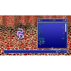 【PC】Steam - FINAL FANTASY IV／太空戰士４_15.jpg