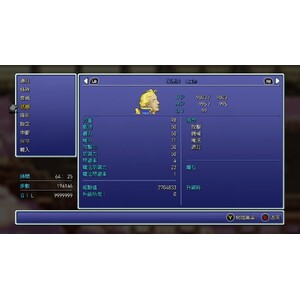 【PC】Steam - FINAL FANTASY VI／太空戰士６_07.jpg
