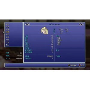 【PC】Steam - FINAL FANTASY VI／太空戰士６_10.jpg