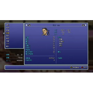 【PC】Steam - FINAL FANTASY VI／太空戰士６_11.jpg