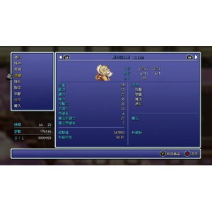 【PC】Steam - FINAL FANTASY VI／太空戰士６_14.jpg