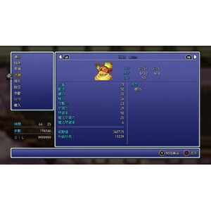 【PC】Steam - FINAL FANTASY VI／太空戰士６_16.jpg