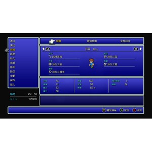【PC】Steam - FINAL FANTASY V／太空戰士５_02.jpg
