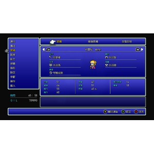 【PC】Steam - FINAL FANTASY V／太空戰士５_03.jpg