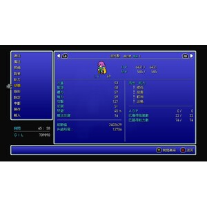 【PC】Steam - FINAL FANTASY V／太空戰士５_08.jpg