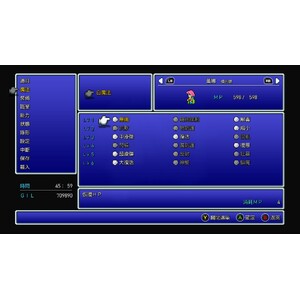 【PC】Steam - FINAL FANTASY V／太空戰士５_09.jpg