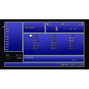 【PC】Steam - FINAL FANTASY V／太空戰士５_11.jpg