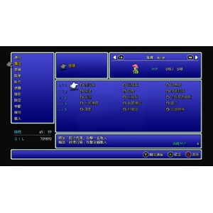 【PC】Steam - FINAL FANTASY V／太空戰士５_12.jpg