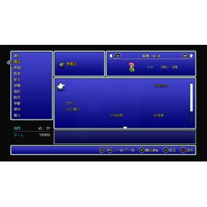 【PC】Steam - FINAL FANTASY V／太空戰士５_14.jpg