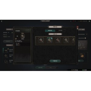 【心得】Steam - 恶月十三 - ０１盜賊_20.jpg