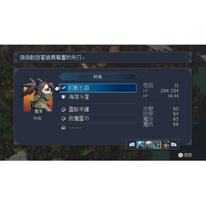 【PC】Steam - Sea of Stars 星之海_05.jpg