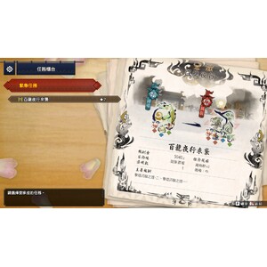 【PC】Steam - MONSTER HUNTER RISE／魔物獵人：崛起；曙光_02.jpg