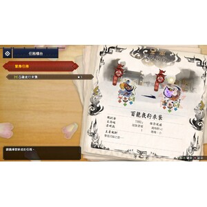 【PC】Steam - MONSTER HUNTER RISE／魔物獵人：崛起；曙光_03.jpg