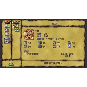 【PC】Steam - 聖劍傳說 Legend of Mana_01.jpg