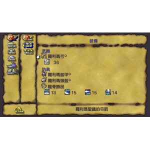 【PC】Steam - 聖劍傳說 Legend of Mana_02.jpg