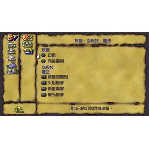 【PC】Steam - 聖劍傳說 Legend of Mana_03.jpg