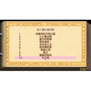 【PC】Steam - 聖劍傳說 Legend of Mana_04.jpg