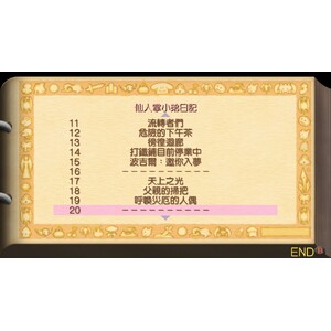 【PC】Steam - 聖劍傳說 Legend of Mana_05.jpg