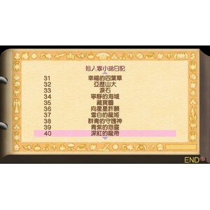 【PC】Steam - 聖劍傳說 Legend of Mana_07.jpg