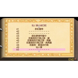 【PC】Steam - 聖劍傳說 Legend of Mana_08.jpg