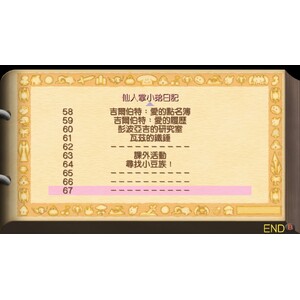 【PC】Steam - 聖劍傳說 Legend of Mana_10.jpg