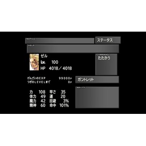 【PC】Steam - FINAL FANTASY VIII - REMASTERED_02.jpg