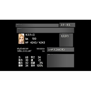 【PC】Steam - FINAL FANTASY VIII - REMASTERED_04.jpg