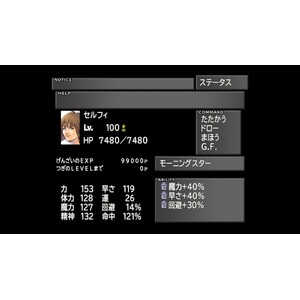 【PC】Steam - FINAL FANTASY VIII - REMASTERED_05.jpg