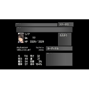 【PC】Steam - FINAL FANTASY VIII - REMASTERED_06.jpg