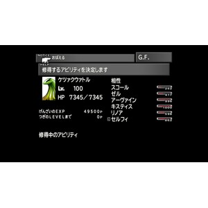 【PC】Steam - FINAL FANTASY VIII - REMASTERED_07.jpg