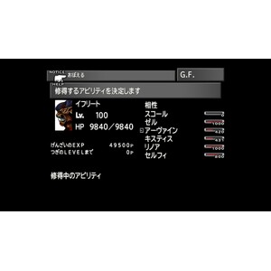 【PC】Steam - FINAL FANTASY VIII - REMASTERED_09.jpg