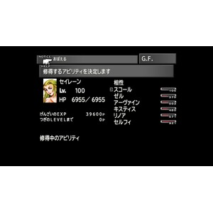 【PC】Steam - FINAL FANTASY VIII - REMASTERED_10.jpg