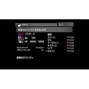 【PC】Steam - FINAL FANTASY VIII - REMASTERED_11.jpg