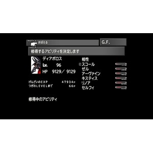 【PC】Steam - FINAL FANTASY VIII - REMASTERED_12.jpg